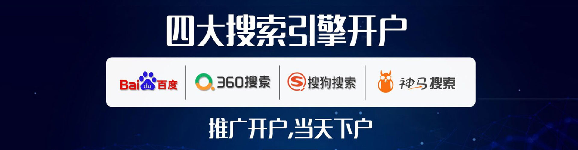 暖暖sem竞价