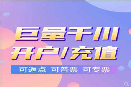 竞价开户经验谈：经典案例解析